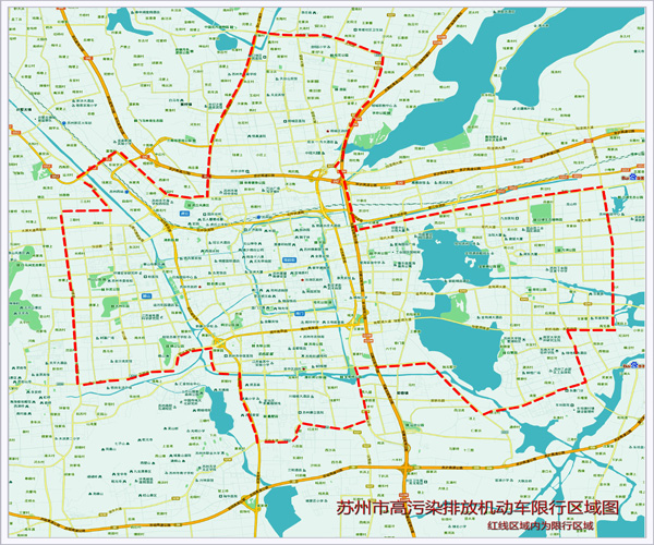 苏州限行政策汇总（车辆+路段+时间）