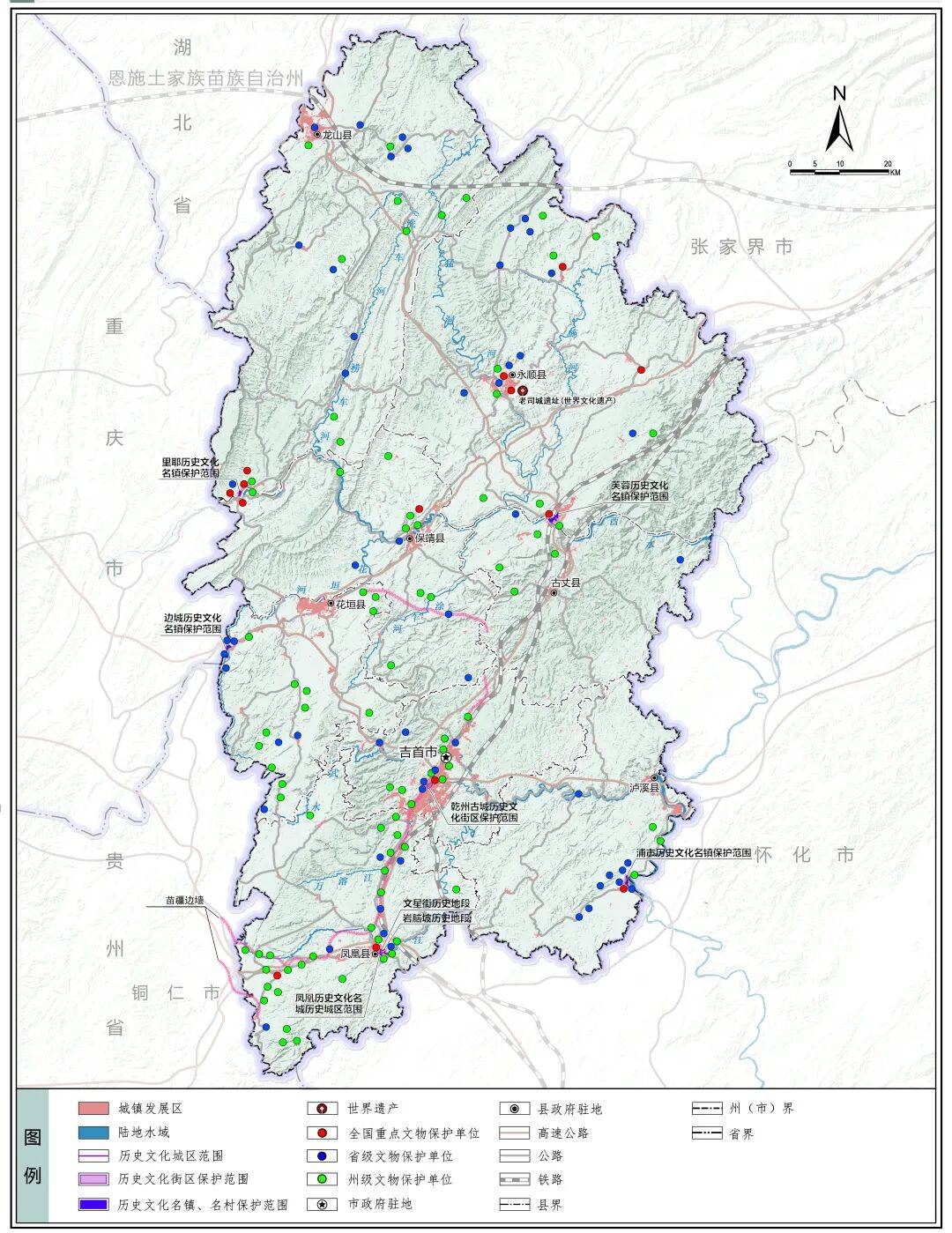 湖湘城记 湘西：首倡之为秘境新颜