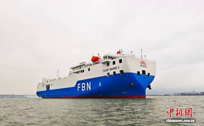 福建今年首艘新造滚装船出口印尼